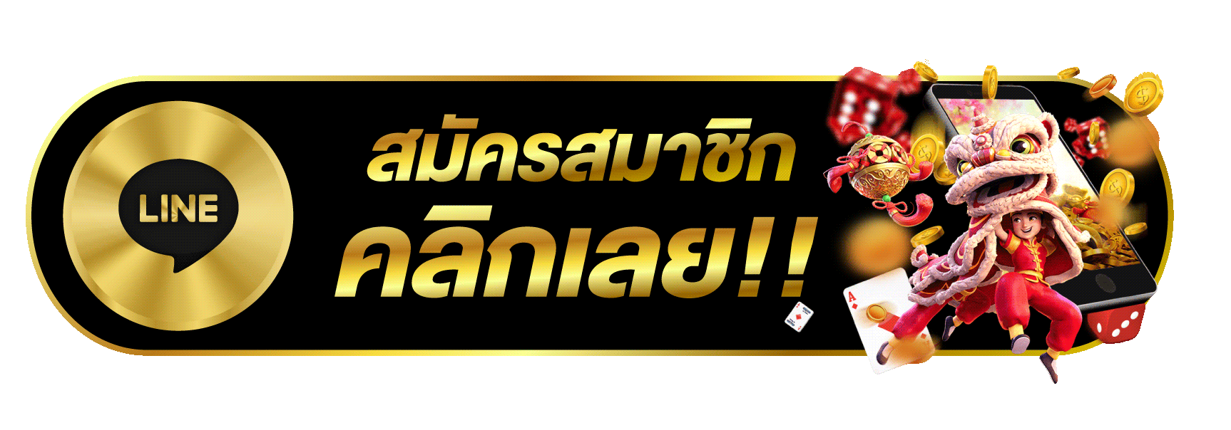 ทางเข้า TOPASIAGAME ล่าสุด เล่นผ่านมือถือและคอมพิวเตอร์