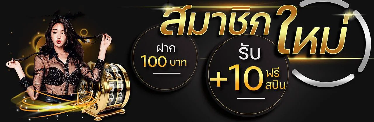สล็อตออนไลน์รวมเกมสล็อตทุกค่ายดังบน TOPASIAGAME
